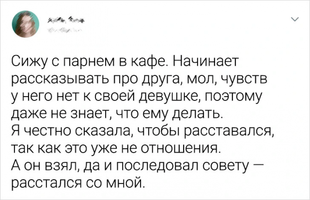 Подборка забавных твитов про неловкие ситуации