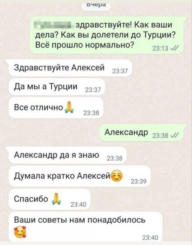 Лучшие картинки и мемы