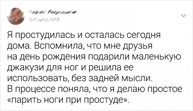 Подборка забавных твитов про неловкие ситуации