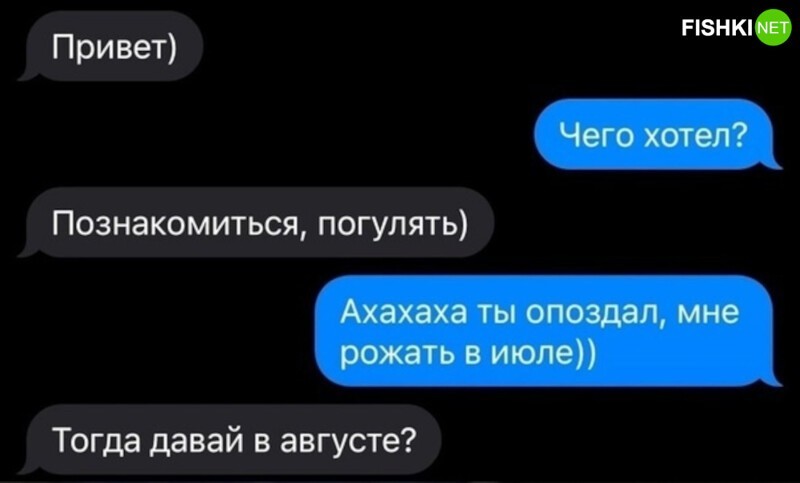 
        Мемы из соцсетей. Свежак за 6 апреля    