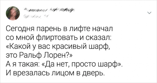 Подборка забавных твитов про неловкие ситуации