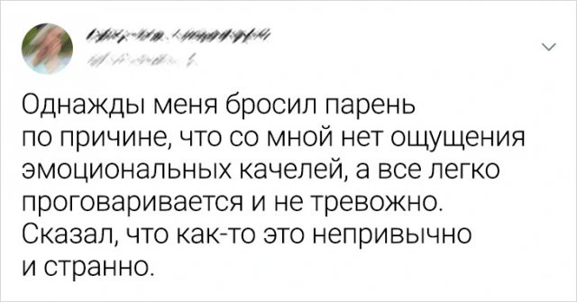 Подборка забавных твитов про неловкие ситуации