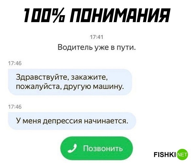 
        Мемы из соцсетей. Свежак за 12 апреля    