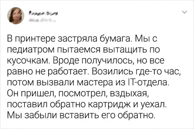 Подборка забавных твитов про неловкие ситуации