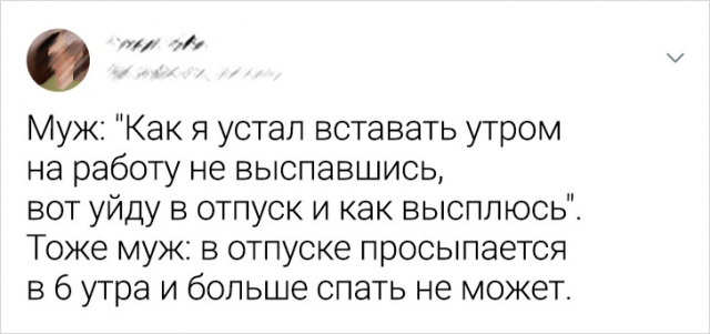 Подборка забавных твитов про неловкие ситуации