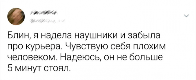 Подборка забавных твитов про неловкие ситуации