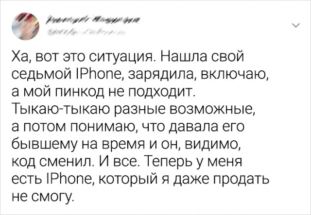 Подборка забавных твитов про неловкие ситуации