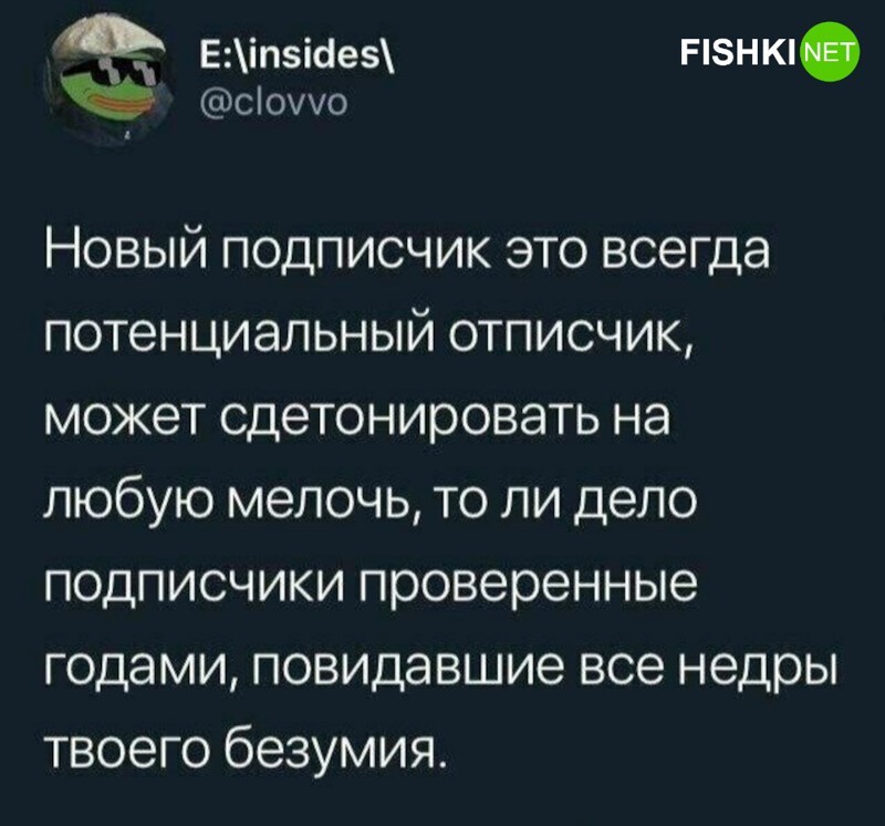 
        Мемы из соцсетей. Свежак за 7 апреля    