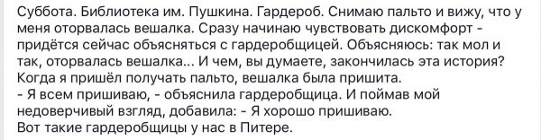 Мем №1459284