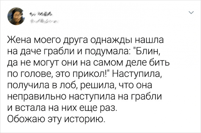 Подборка твитов от людей, которых любой фейл - это повод для смеха