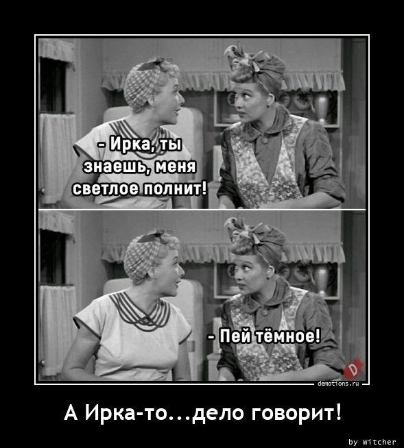 
			Демотиваторы №3383 (15 фото)