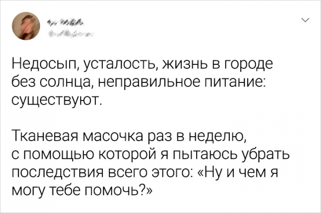 Подборка твитов от людей, которых любой фейл - это повод для смеха