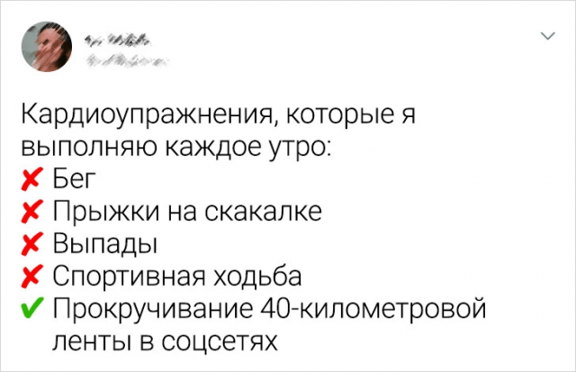 Подборка твитов от людей, которых любой фейл - это повод для смеха