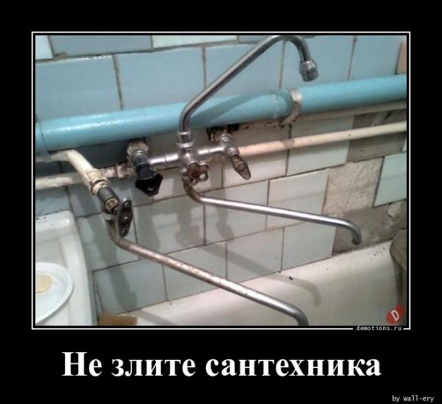 
			Демотиваторы №3383 (15 фото)