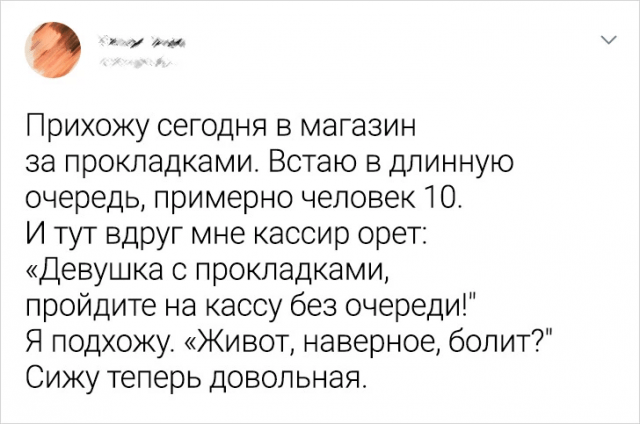 Подборка твитов от людей, которых любой фейл - это повод для смеха