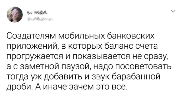 Подборка твитов от людей, которых любой фейл - это повод для смеха