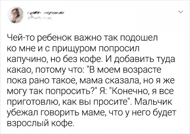 Подборка забавных твитов о работе