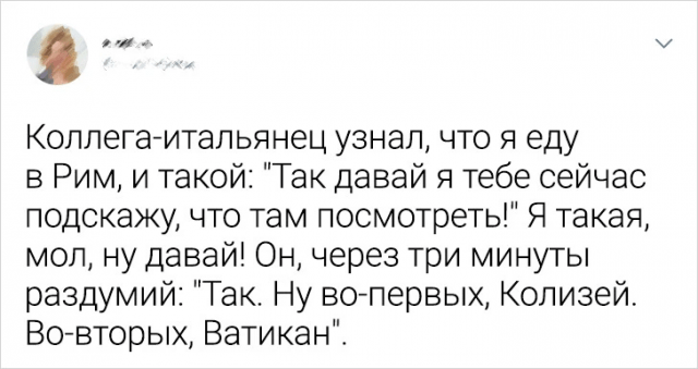 Подборка забавных твитов о работе