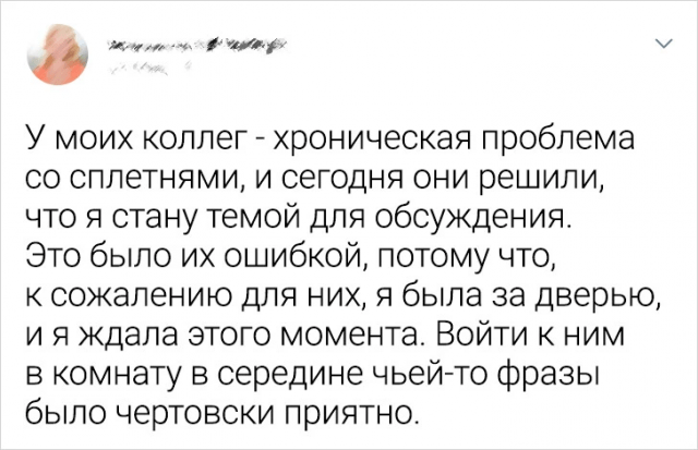 Подборка забавных твитов о работе