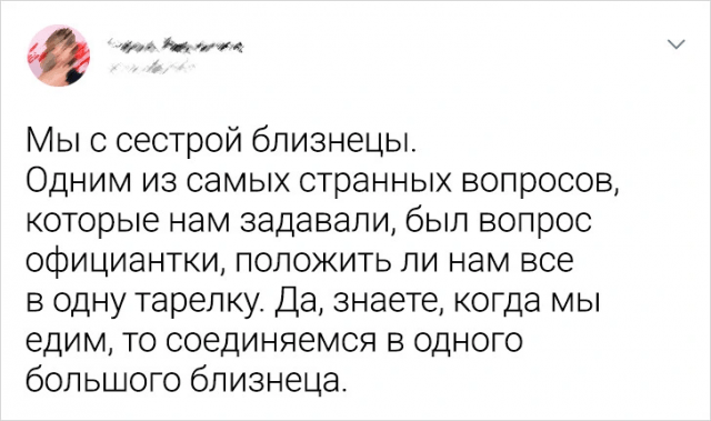 Подборка твитов от людей, которых любой фейл - это повод для смеха