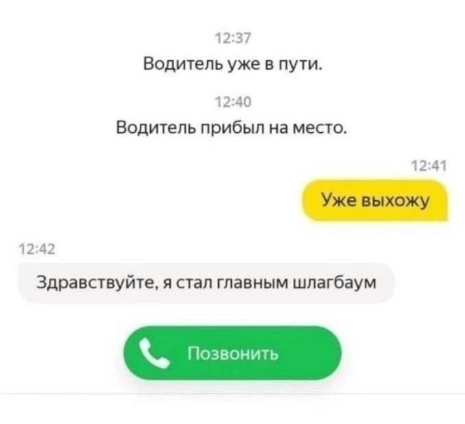 Юмор из интернета