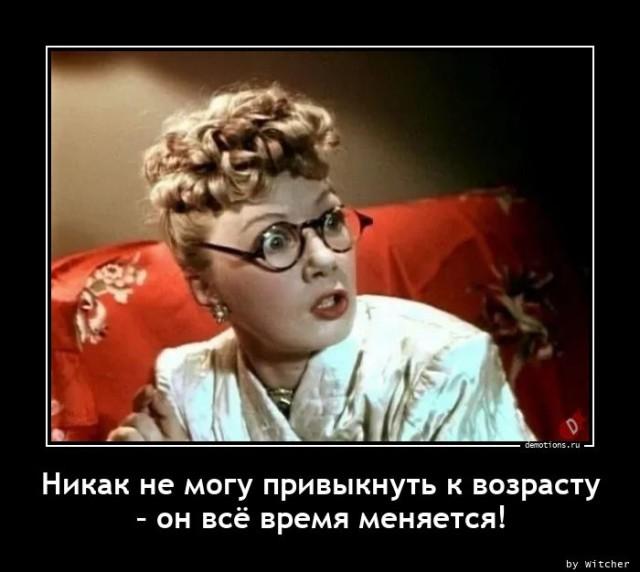 
			Демотиваторы №3383 (15 фото)