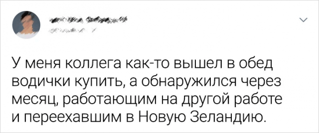 Подборка забавных твитов о работе