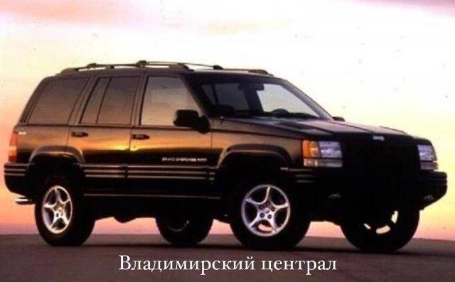 Вспомним бандитские автомобили из 90х