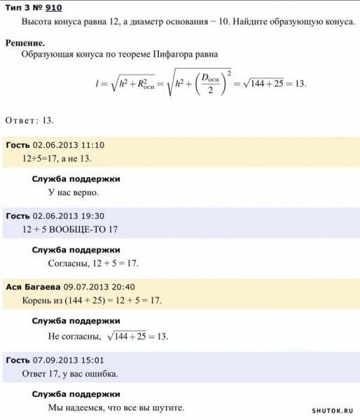 Мем №1459638