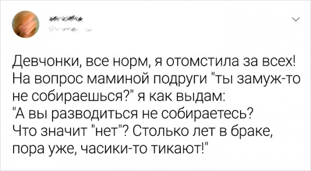 Подборка твитов от людей, которых любой фейл - это повод для смеха