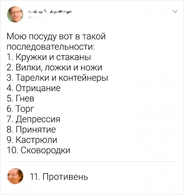 Подборка смешных комментариев