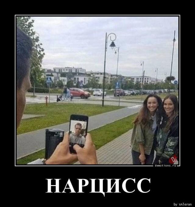 
			Демотиваторы №3383 (15 фото)