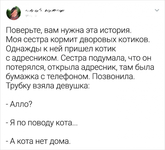 Подборка твитов от людей, которых любой фейл - это повод для смеха