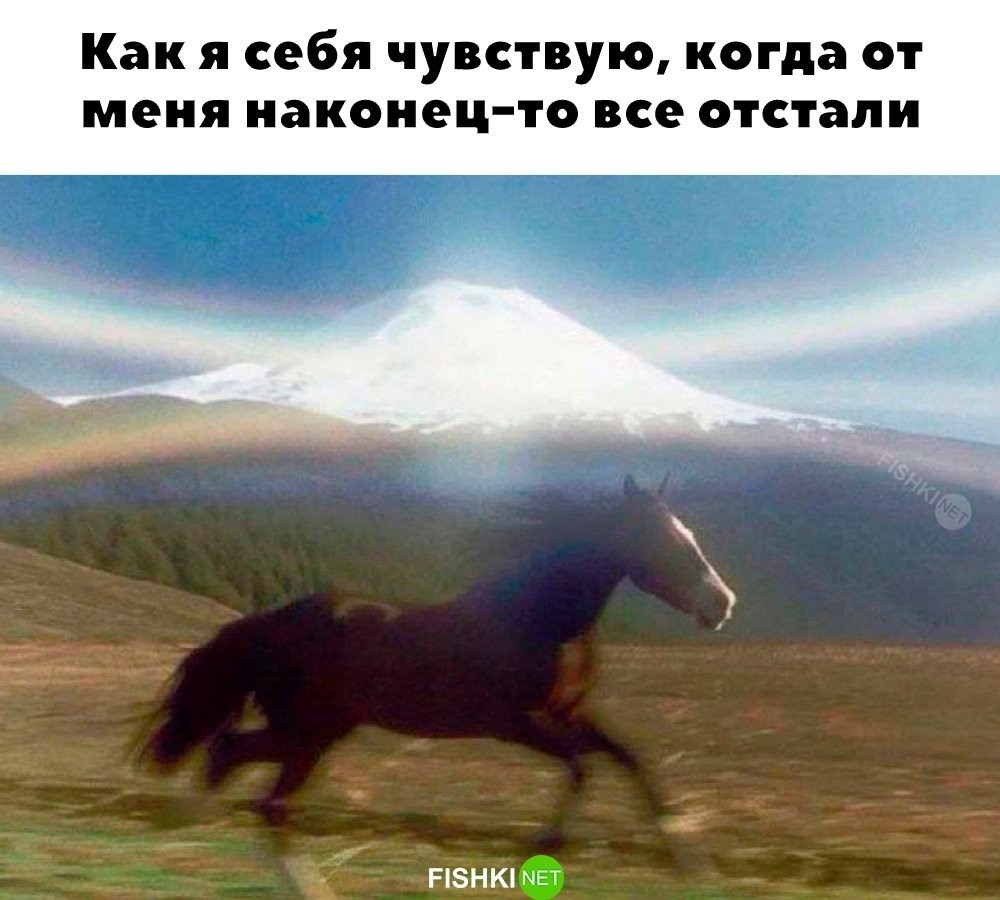 
        Поскорей бы уже    