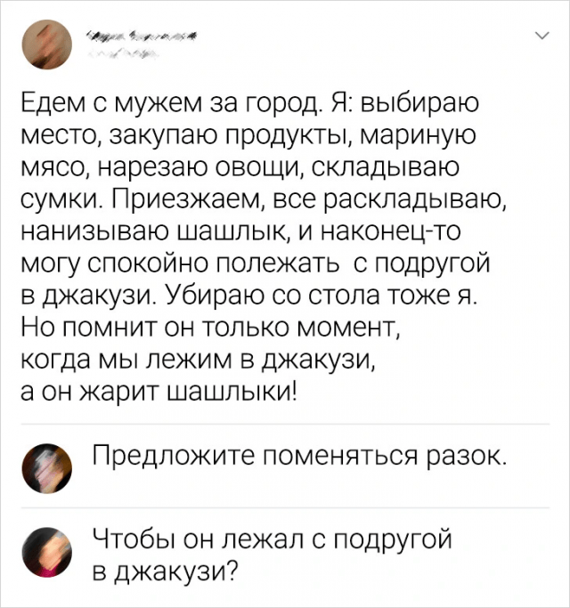 Подборка смешных комментариев