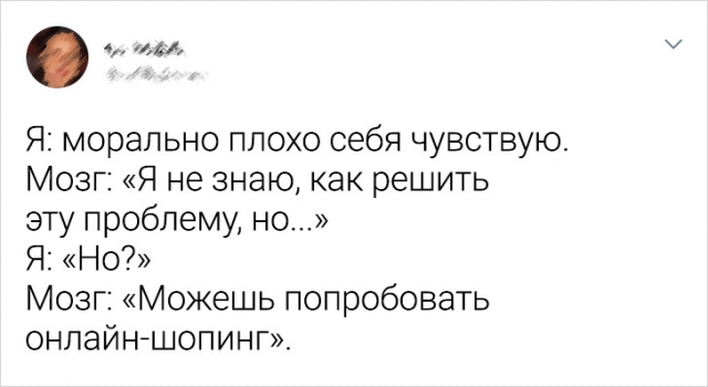 Подборка твитов от людей, которых любой фейл - это повод для смеха