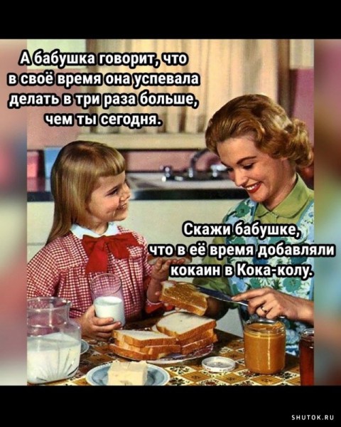 Мем №1462044