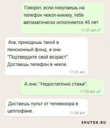 Мем №1464584