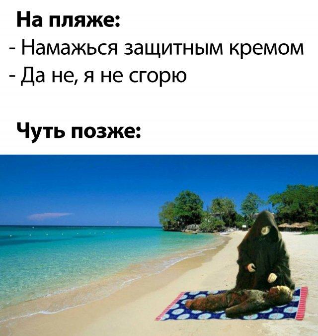 Подборка прикольных фото №3459
