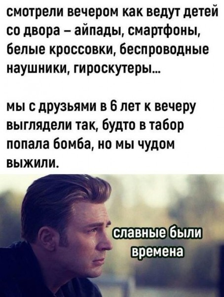 Мем №1464501