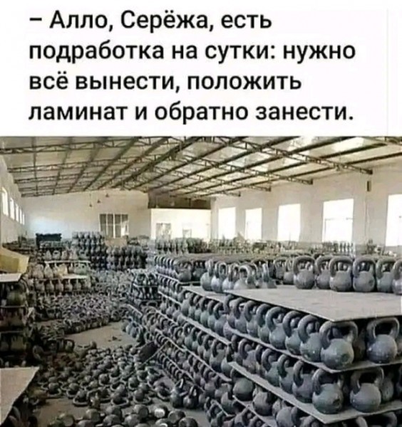 Мем №1464766