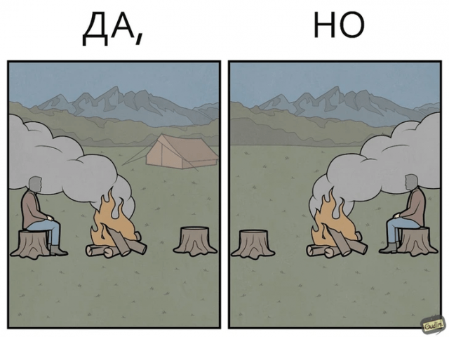 Смешной комикс о двойных стандартах от художника Антона Гудима