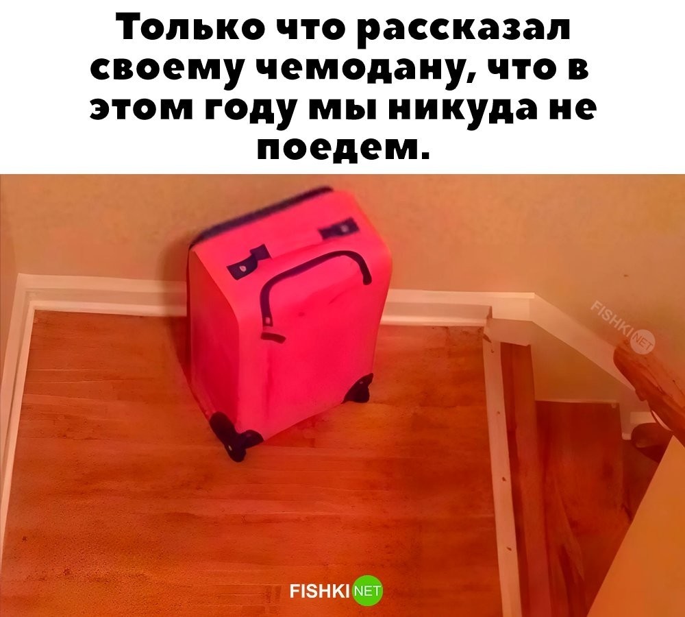 
        Обидно!     