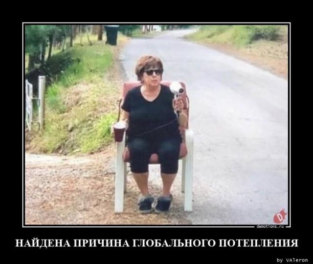 
			Демотиваторы №3431 (20 фото)