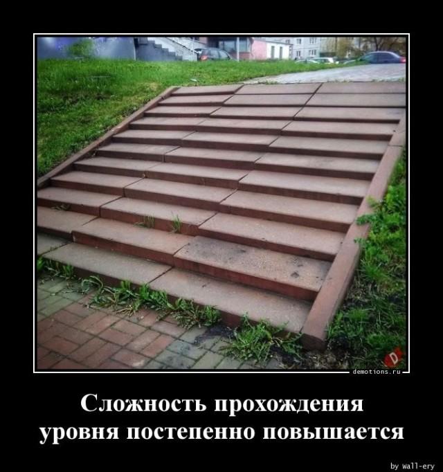
			Демотиваторы №3420 (20 фото)