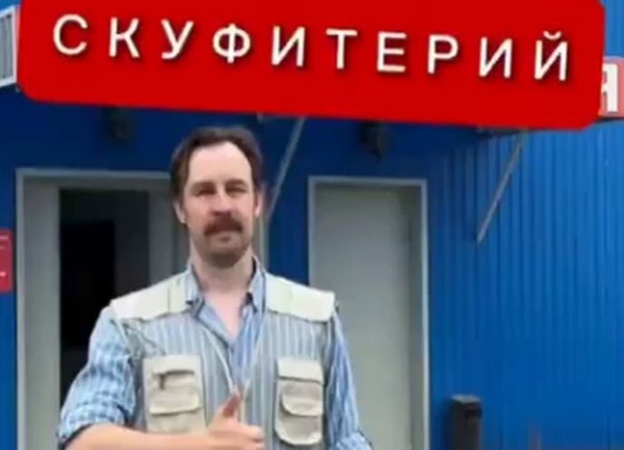 
        В Москве открылся первый "скуфитерий"    