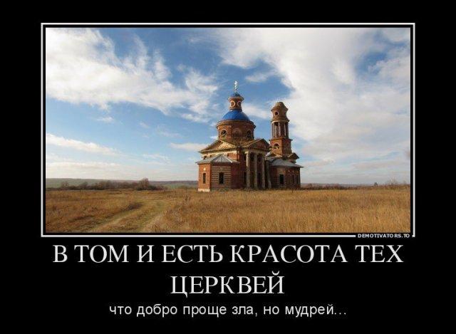 
			Демотиваторы №3420 (20 фото)