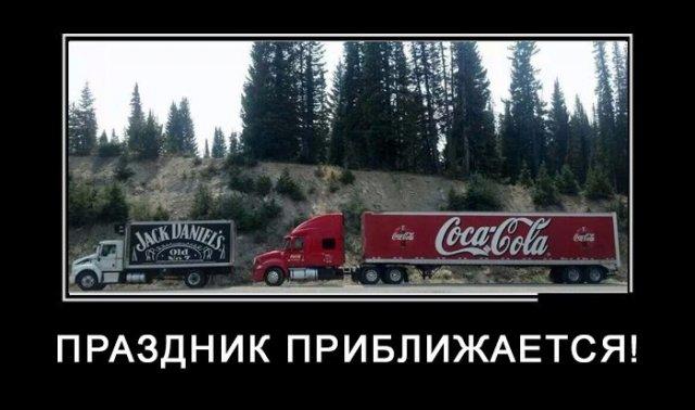 
			Демотиваторы №3420 (20 фото)