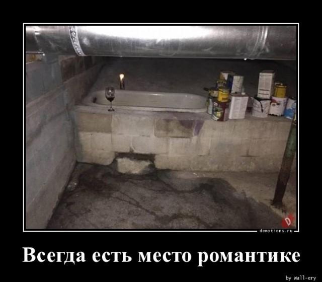 
			Демотиваторы №3431 (20 фото)