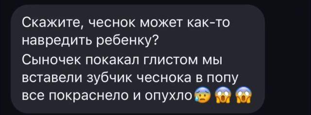 Сотрудница скорой помощи из Владивостока показала, что ей пишут подписчики